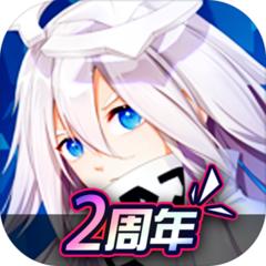 雷狮酱(凹凸世界)