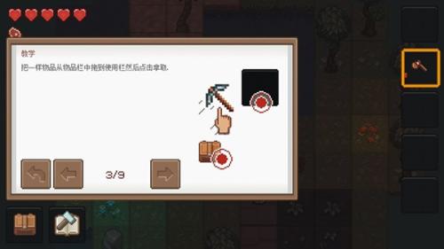 像素泰拉中文最新版