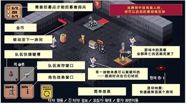 遗荒地下城普通版截图0