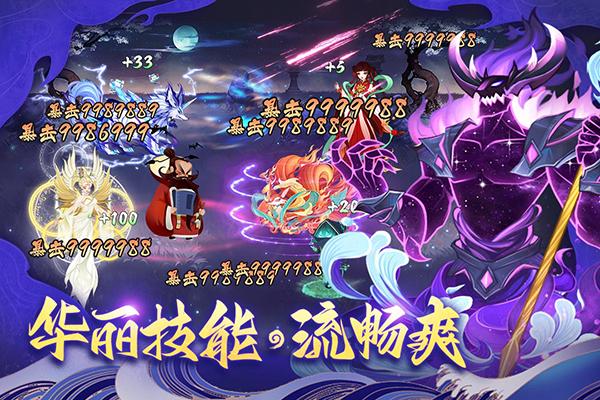梦幻唐朝手游截图2