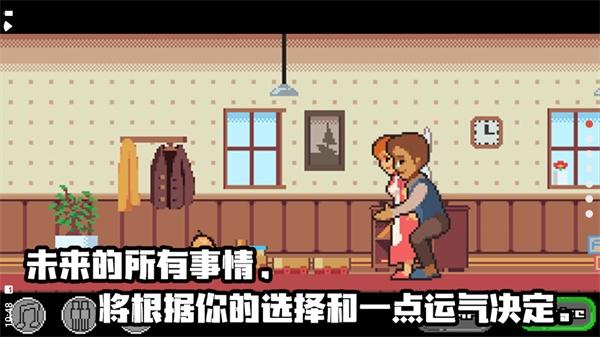 人生游戏中文版下载(life is a game)(life is a game)