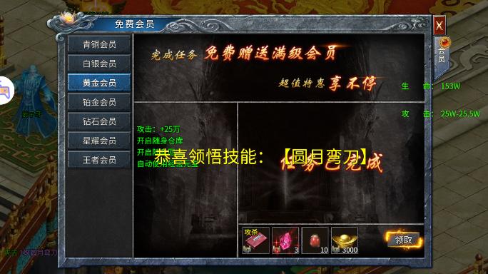 斗罗封神传游戏