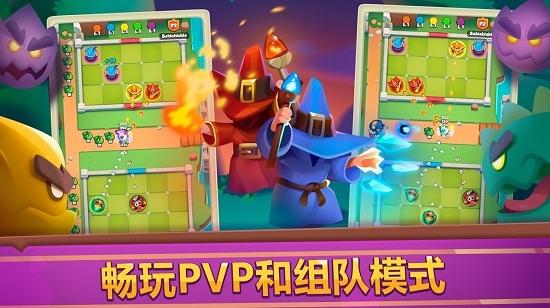 皇家冲冲冲截图2
