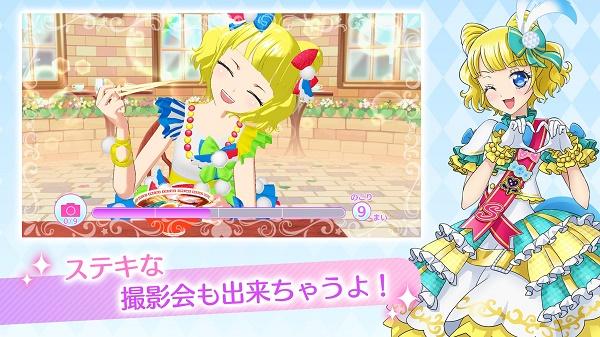 偶像乐园美妙天堂手游官方下载(プリパラ)