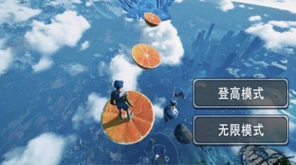 靓仔冲冲冲