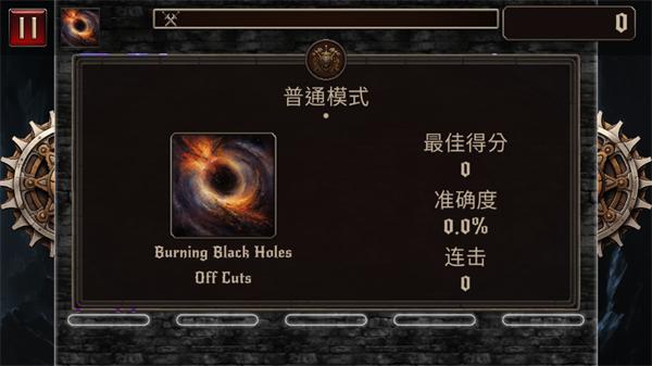 节奏金属游戏(Rhythmetallic)(Rhythmetallic)(Rhythmetallic)