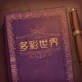 案件推理大师
