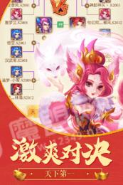古城守卫截图0