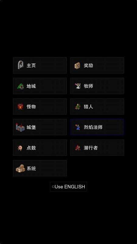 点击启示录2中文版最新版(CLICKPOCALYPSE II)截图1
