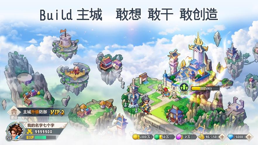 一剑断念下载截图0
