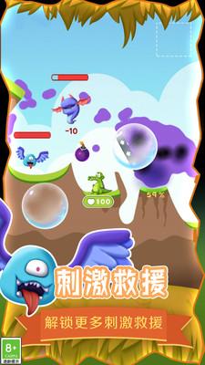 救救小鳄鱼截图3