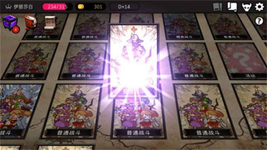 地牢制造者dlc解锁版截图1