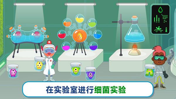 玩具医院2截图2