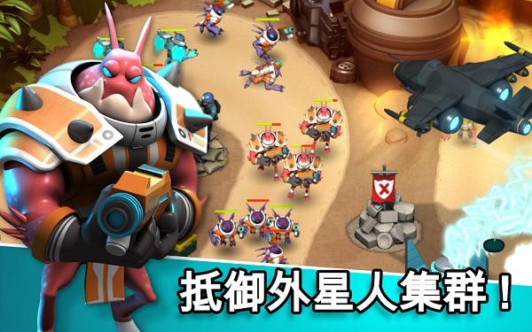 异星入侵TD内购版截图0
