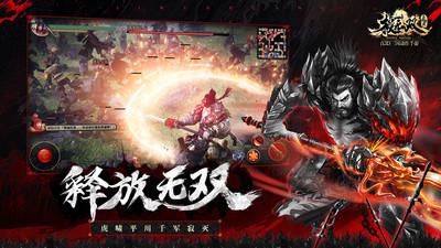 极无双截图1