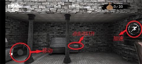 恐怖之眼多人联机