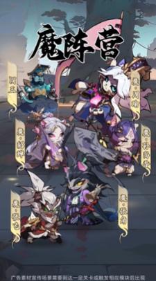 喵喵突袭队截图2
