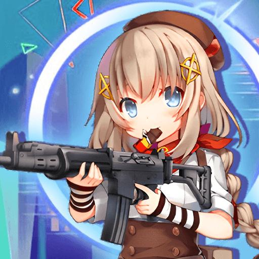枪战少女对决游戏