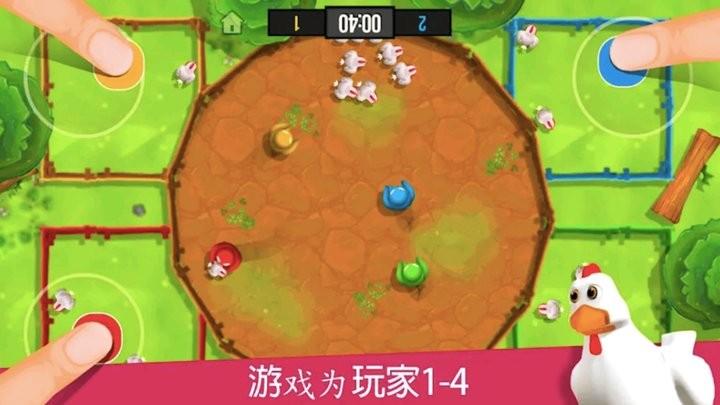234人趣味对战截图0