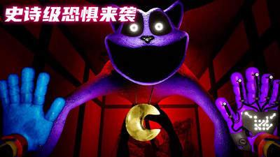 猛鬼特工人免费版