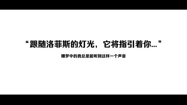 洛菲斯的呼唤1.4版(Lophis roguelike)