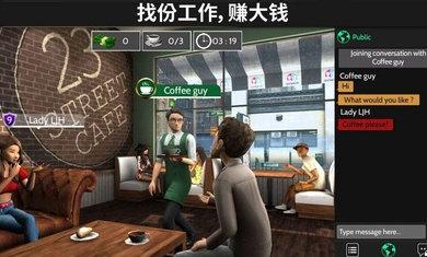 Avakin虚拟世界内置菜单截图2
