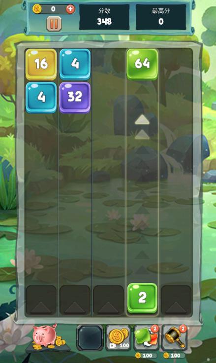 2048滑块