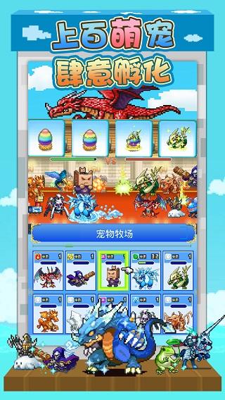 大航海探险物语中文版(大海贼探险物语)截图0