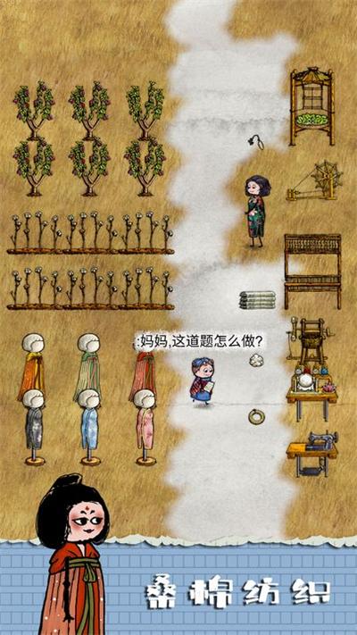 华夏人生最新版下载2023