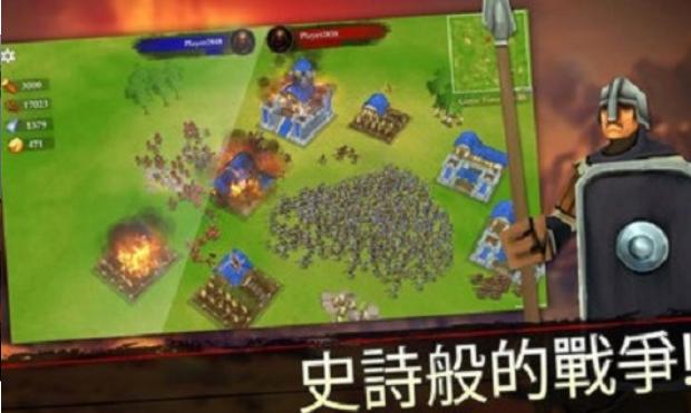 王国战争截图2