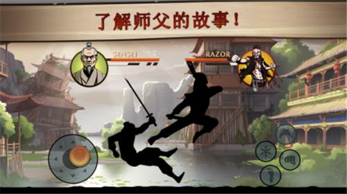 暗影格斗2内置菜单版