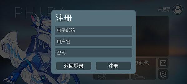 Phira音游