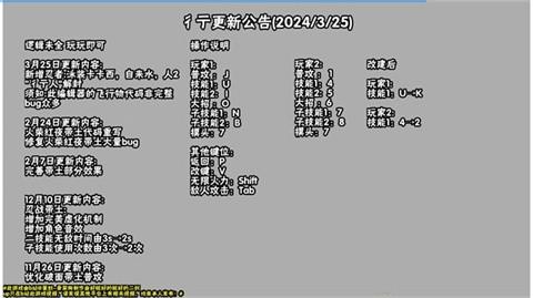 清晨像素火影截图1