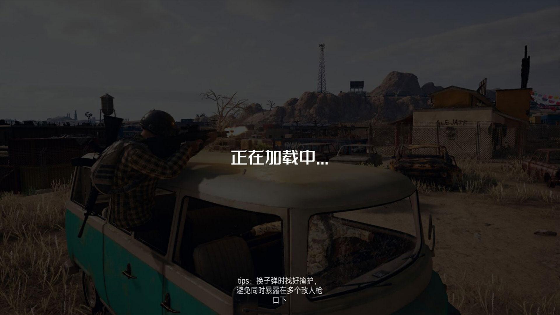 荒野枪战游戏截图0
