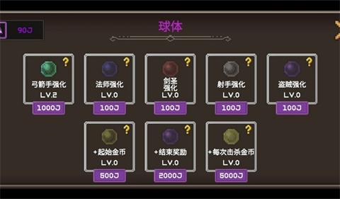 地下城制造截图3