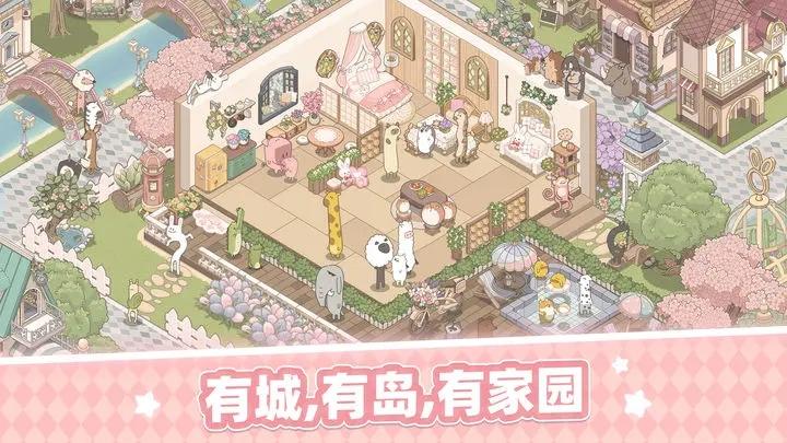 梦幻的城国服截图3