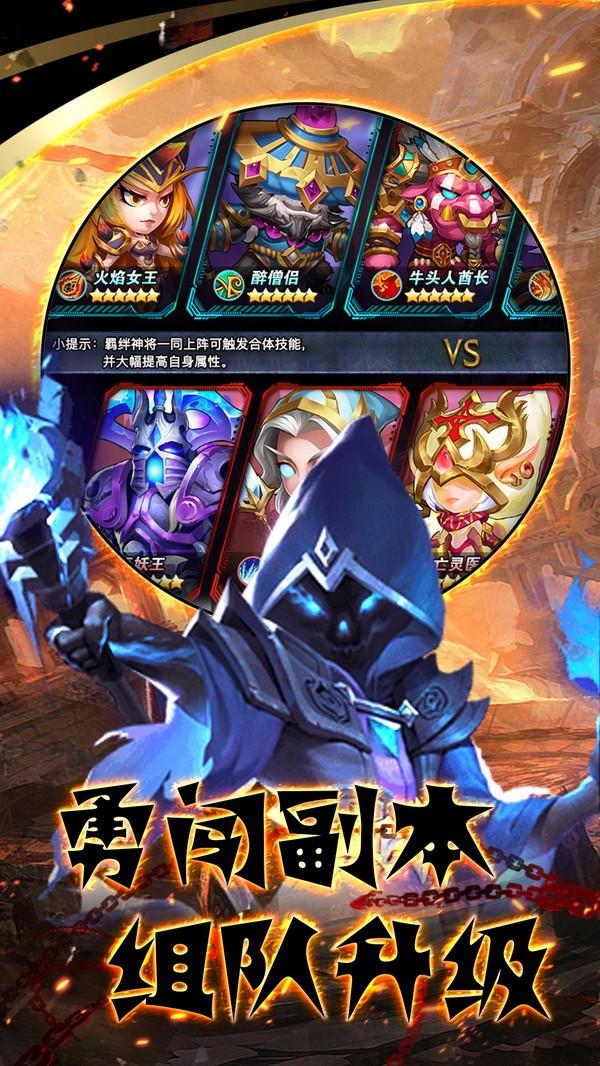 联盟崛起截图0