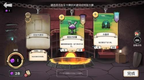 3分钟英雄截图1