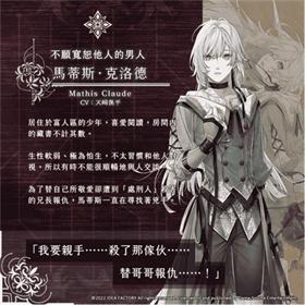 终远的威尔修