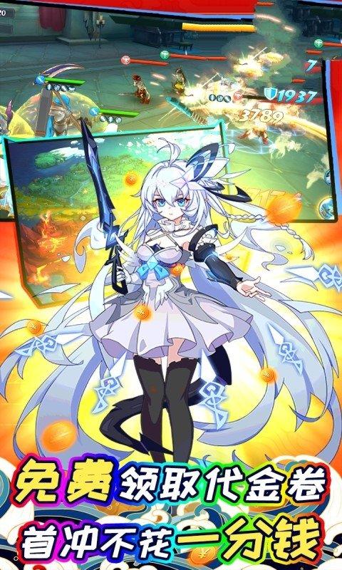 末日王座截图0