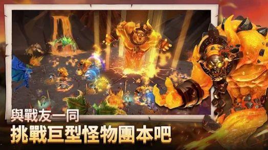 巨龙围攻王国征服