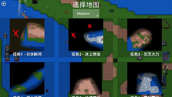 铁锈战争内置功能菜单版