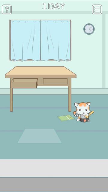 暑假作业找不到了小游戏