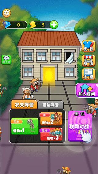 躺平宿舍模拟器下载安装截图1