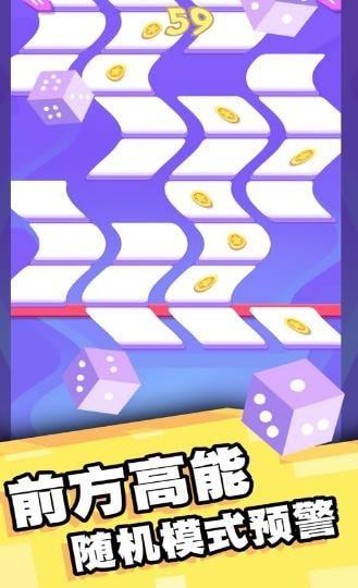 财神点点消截图0