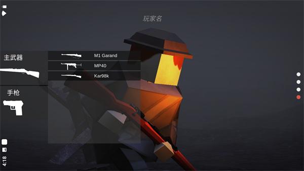 方块战场中文版下载截图3