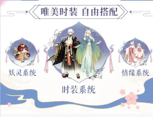 云梦仙境截图1
