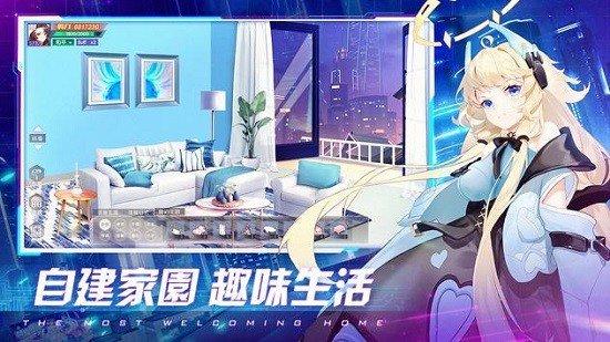 超时空法则汉化版截图0