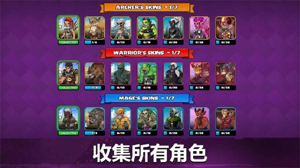 小小角斗士2内置修改器截图0