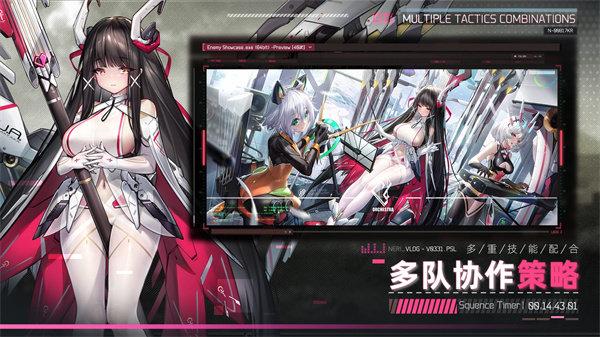 交错战线国际服截图0